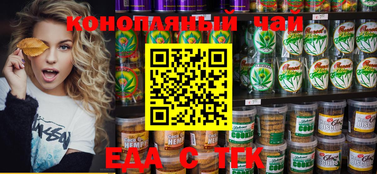 Вязьма  Canna-Cookies марихуана  Вход с VPN 
