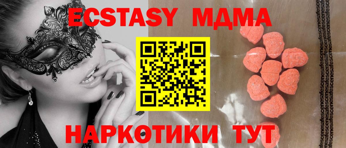 Вязьма  МЕФ   Гашиш  Вход с VPN  Как найти закладки? 