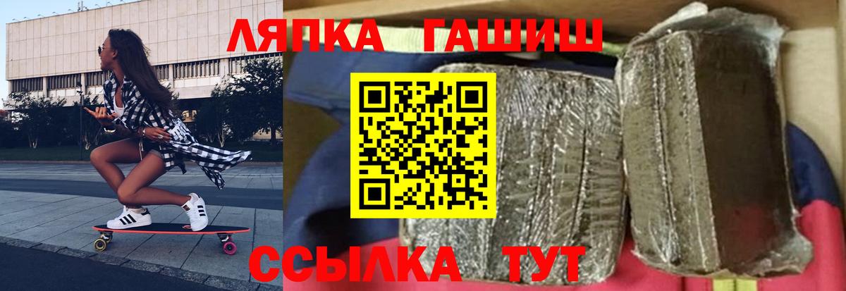 как найти закладки  Гашиш  Вязьма  Вход с VPN  Гашиш Premium 