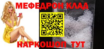 прущая мука Гусев
