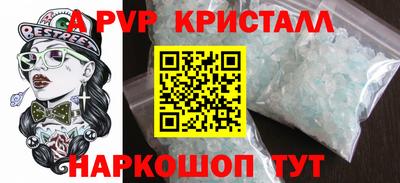 кокаин VHQ Гусь-Хрустальный