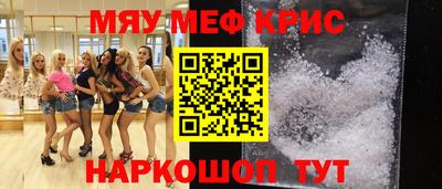кокаин VHQ Гусь-Хрустальный