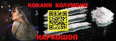 кокаин VHQ Гусь-Хрустальный