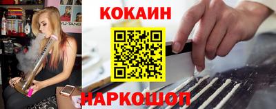 метамфетамин Гусиноозёрск