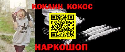 метамфетамин Гусиноозёрск
