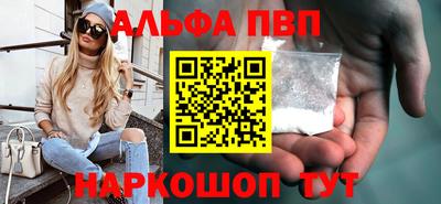 метамфетамин Гусиноозёрск