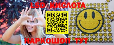 метамфетамин Гусиноозёрск