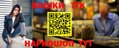 метамфетамин Гусиноозёрск