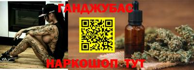 метамфетамин Гусиноозёрск