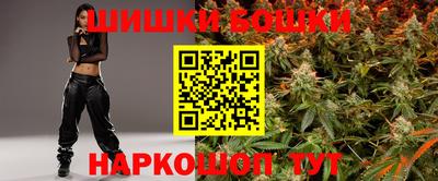 метамфетамин Гусиноозёрск