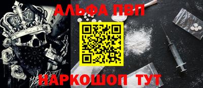 метамфетамин Гусиноозёрск