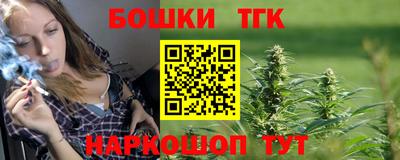 метамфетамин Гусиноозёрск
