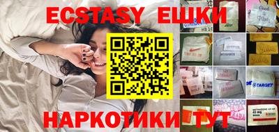 метамфетамин Гусиноозёрск