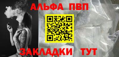 кокаин VHQ Гусь-Хрустальный