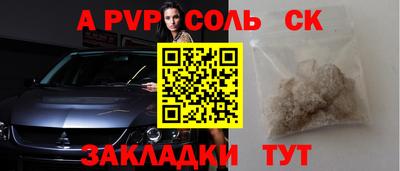 метамфетамин Гусиноозёрск