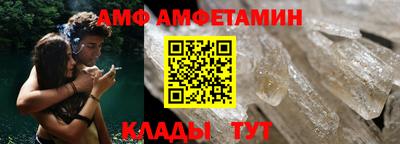 метамфетамин Гусиноозёрск