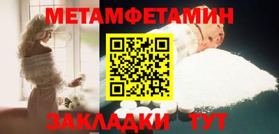 метамфетамин Гусиноозёрск