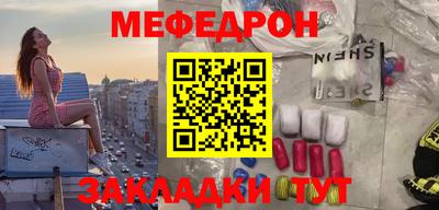 метамфетамин Гусиноозёрск
