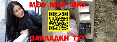 кокаин VHQ Гусь-Хрустальный
