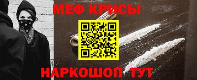 метамфетамин Гусиноозёрск