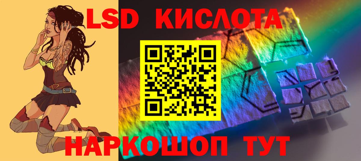 Лсд 25 экстази кислота  Лсд 25 экстази кислота  Вход с VPN  Вязьма 