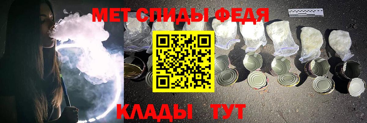 Первитин  Вход с VPN  Вязьма  МЕТАМФЕТАМИН винт  МЕТАМФЕТАМИН винт 