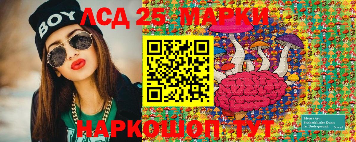 Наркотические марки 1500мкг Вязьма