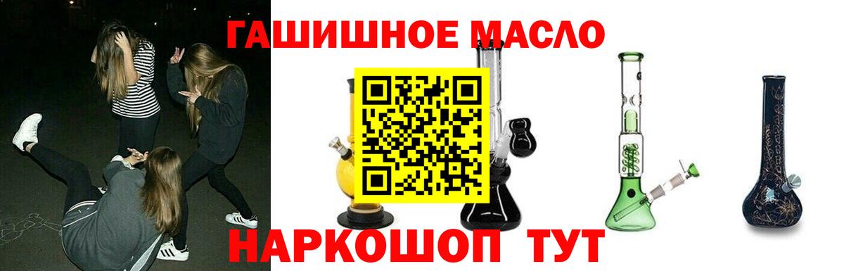 ссылка на мегу как войти  Дистиллят ТГК THC oil  Вход с VPN  Вязьма 